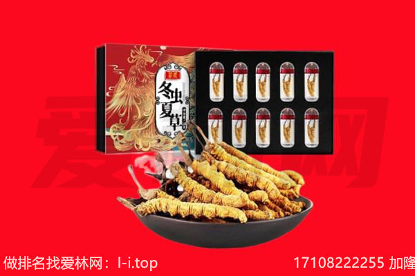 伊犁新源县回收礼品