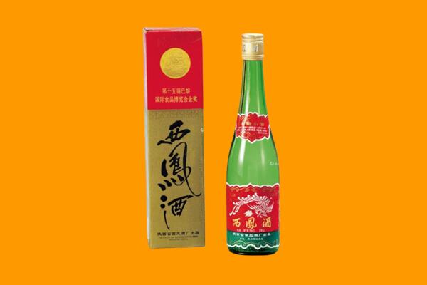 伊犁新源县回收西凤酒