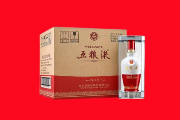 伊犁新源县回收五粮液