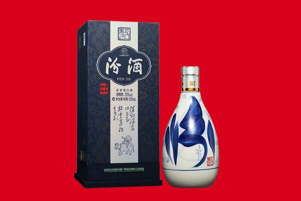 伊犁新源县回收汾酒.jpg