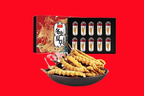 伊犁新源县回收虫草