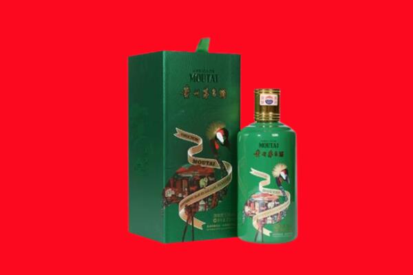 伊犁新源县回收出口茅台酒.jpg