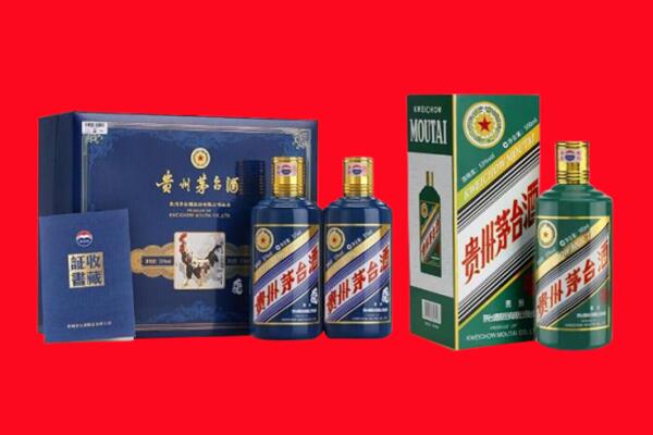 伊犁新源县回收茅台酒