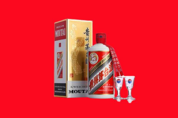 伊犁新源县回收贵州茅台酒